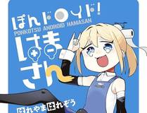 魔咒漫画封面